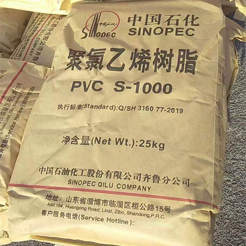 एथिलीन आधारित PVC रेजिन S-1000