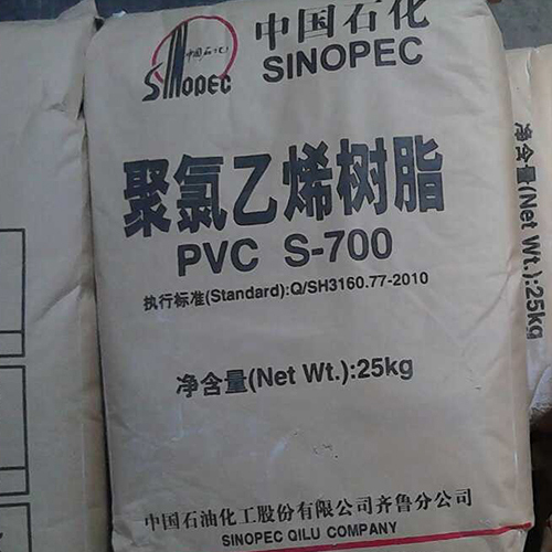 एथिलीन आधारित पीवीसी रेजिन S-700