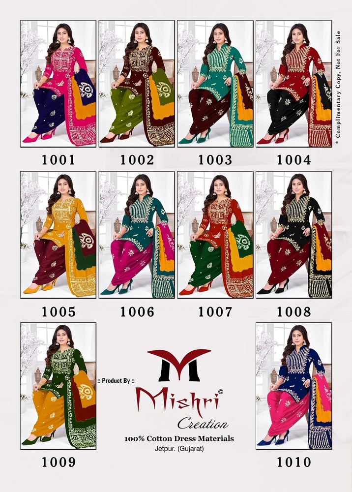 Mishri Super batik  Dress Material