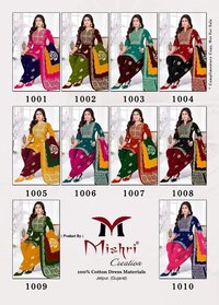 Mishri Super batik  Dress Material