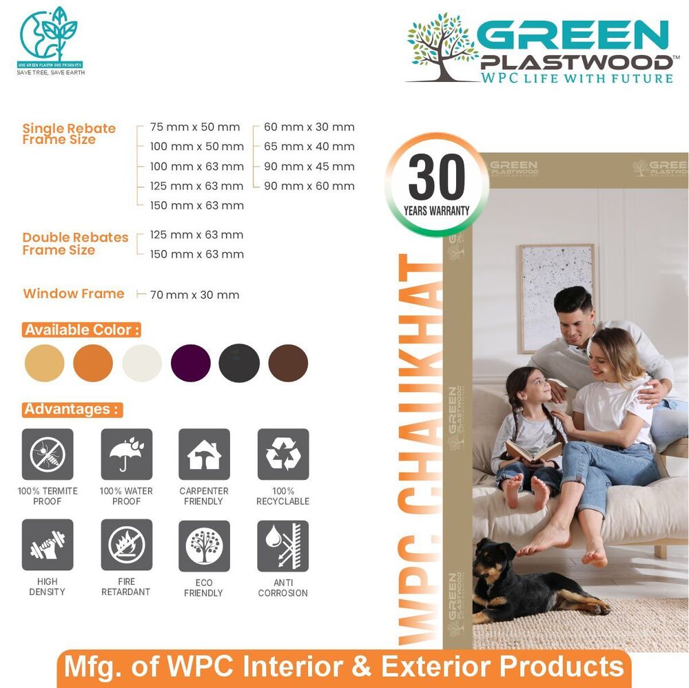 3" X 2" Wpc Wooden Color Door Frame - Color: Ivory