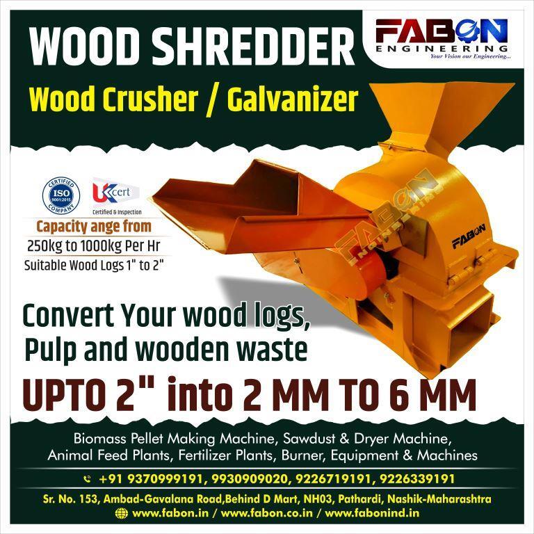 WOOD SHREDDER