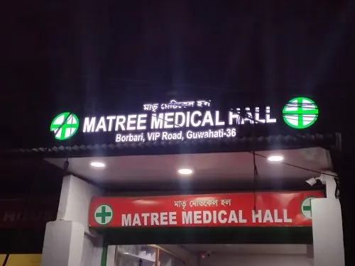 Acp With Acrylic Led Sign Boards - Application: Promotional