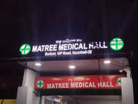Acp With Acrylic Led Sign Boards