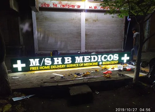 2d Acrylic Led Signboard - Application: Advertisement