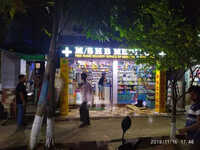 2D Acrylic LED Signboard