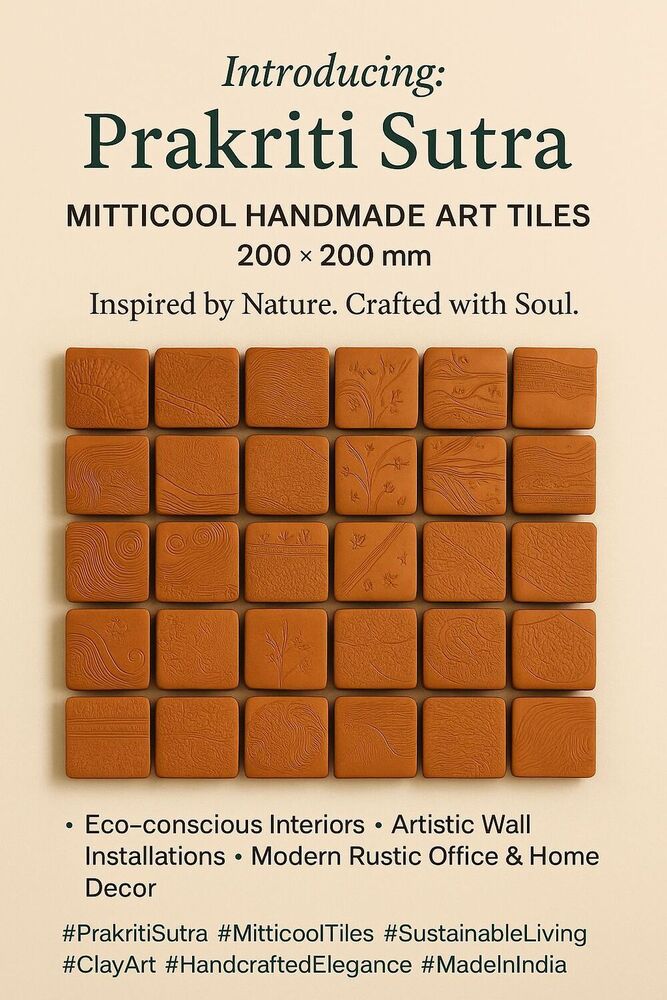 Mitticool Wall Tiles - Color: Browns / Tans