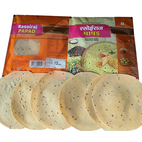 9Inch Moong Dal Papad - Color: Natural