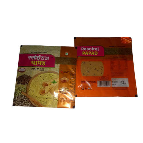 9inch Moong Dal Papad - Color: Natural