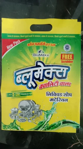 Dish Wash Liquid - Capacity: 5 Ltr