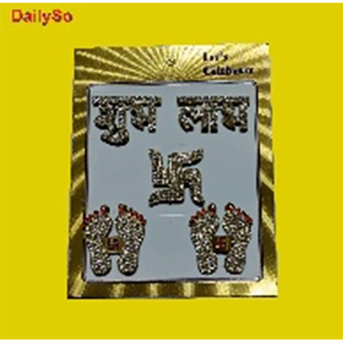 DS-N9S DAILYSO Stone STAR Deewali Set