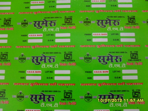 टीएमटी बार टैग प्रिंटेड सेवाएँ