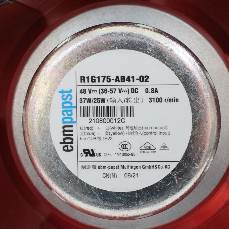 Ebmpapst R1G175-AB41-02 175mm 48V 34W Industrial Wall Mounted Exhaust Cooling Fan Industrial Misting Fan for Industry