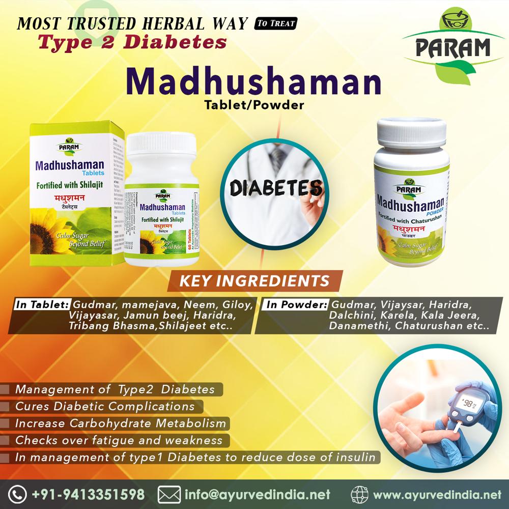 Madhushaman Tablets
