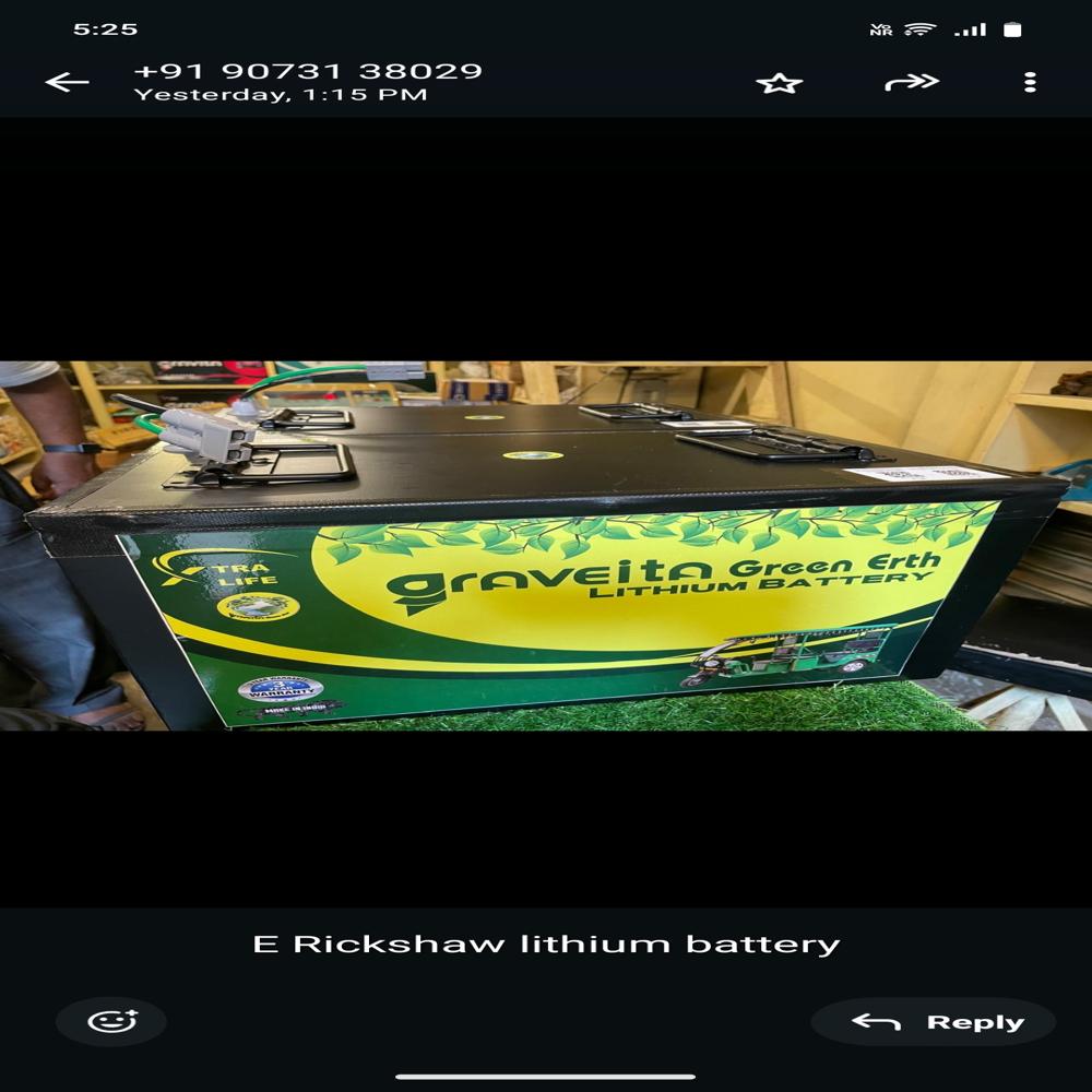 E Rickshaw lithium battery