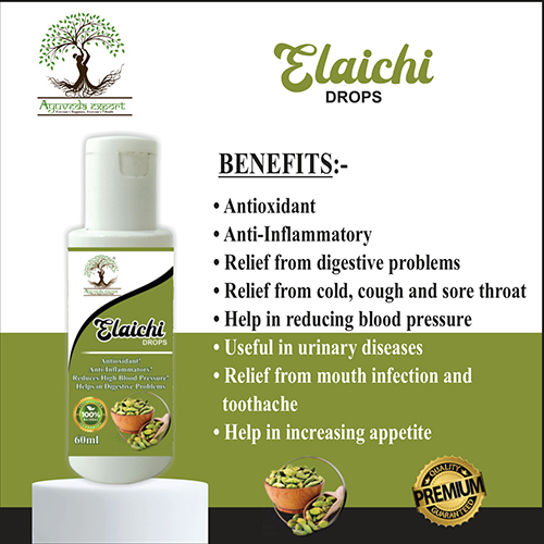 Elaichi Drops - Grade: Medicine Grade