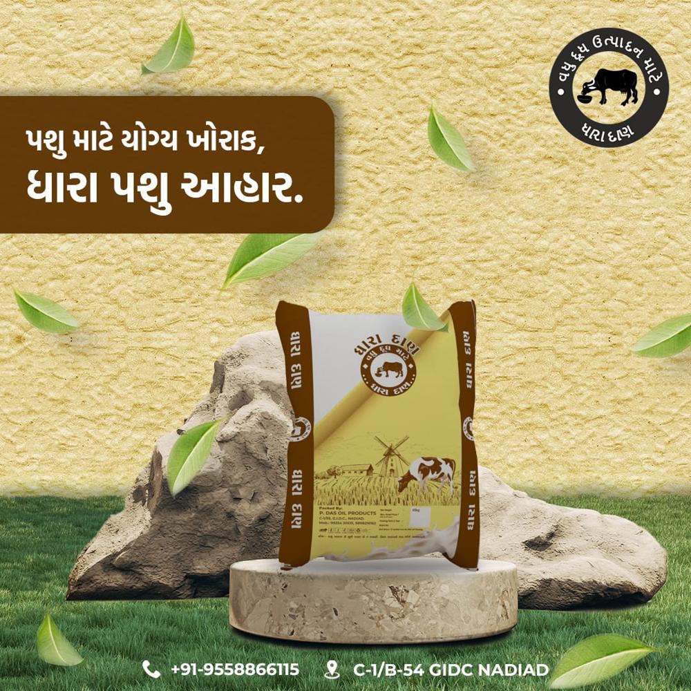 8mm Organic Brown Pellet Feed