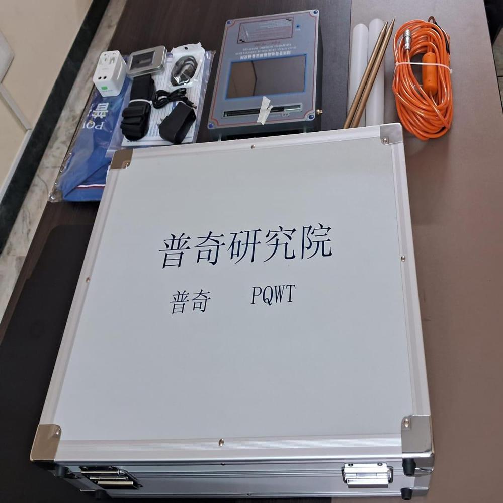 AMRUTHA PQWT-WT 700 UNDERGROUND MINE LOCATOR