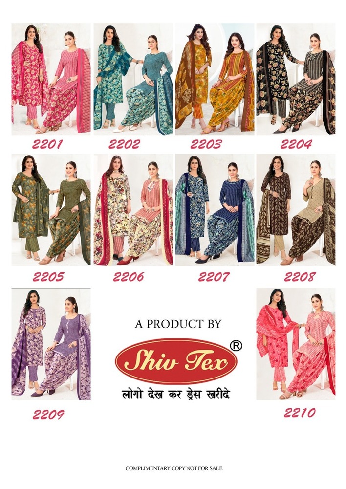 Shiv Tex Mumtaz Vol-22  Dress Material