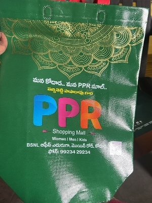 Laminated non woven bags