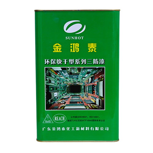 Conformal Coating (Sunhot) - SK-7200EP