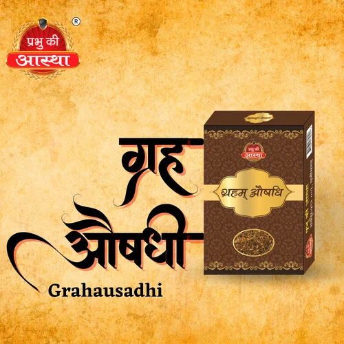 Grah Ausadhi Box - Feature: Eco-Friendly