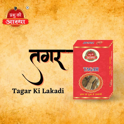Tagar Ki Lakdi