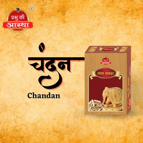 Puja Chandan Powder