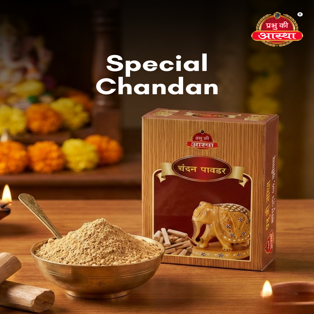 Puja Chandan Powder