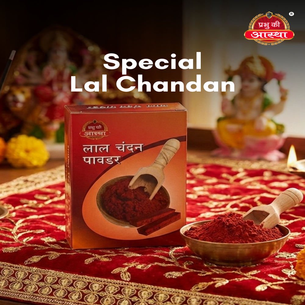 Puja Lal Chandan Powder - Color: Red