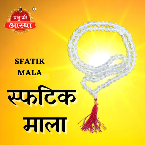 Crystal Sphatik Mala - Color: Multicolor