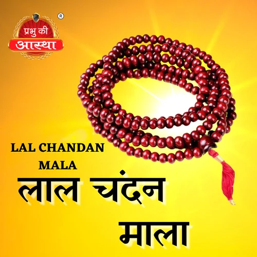 Lal Chandan Mala - Color: Red