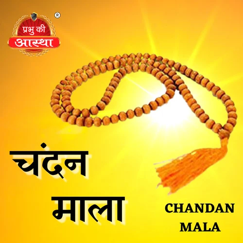 Puja Chandan Mala - Color: Natural Dark Golden Brown