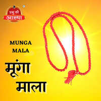Munga Ki Mala - Color: Red