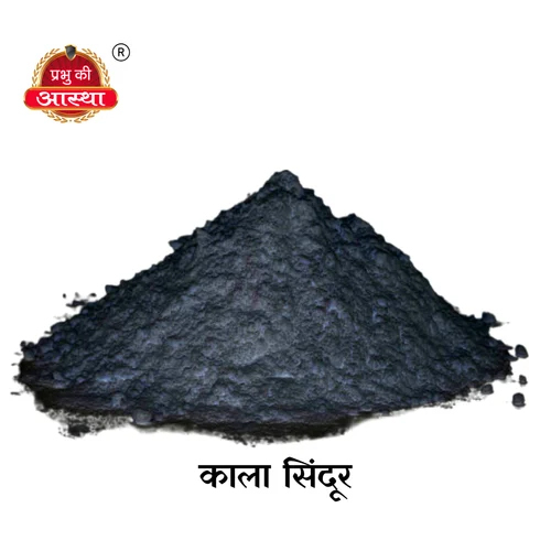 Puja Black Kumkum - Feature: Eco-Friendly