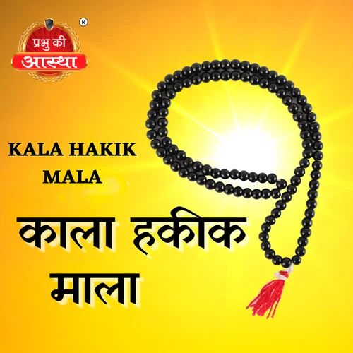 KALA HAKIK MALA