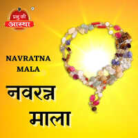 Nav Ratna Mala - Color: Multicolor