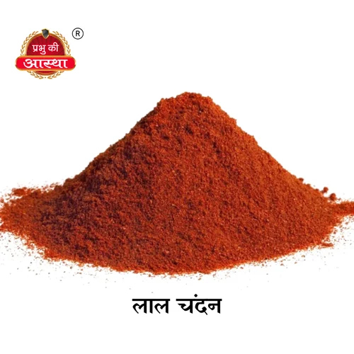 PUJA LAL CHANDAN POWDER