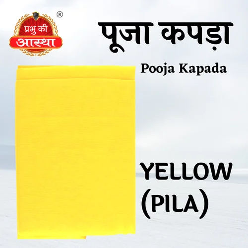 POOJA KAPADA PILA