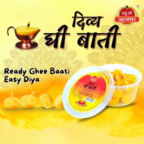 DIVYA GHEE BATTI