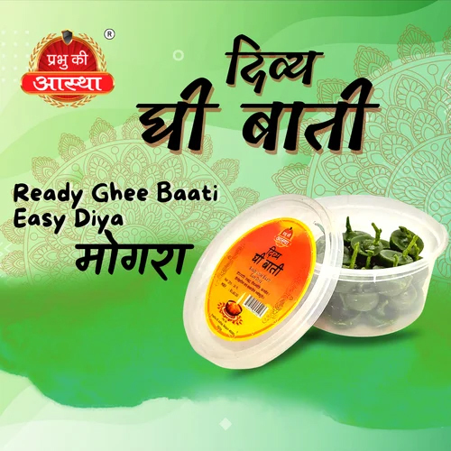 DIVYA GHEE BATTI- MORGA