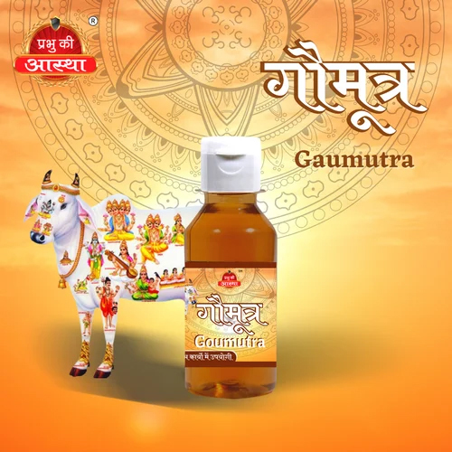 Cow Urine Ark Gomutra 50 Ml