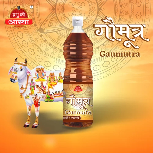 Cow Urine Gau Mutra