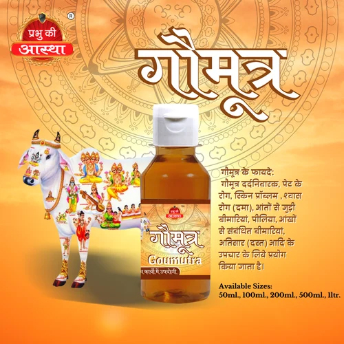 100ml Natural Goumutra