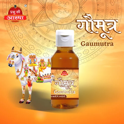 Cow Urine Gomutra