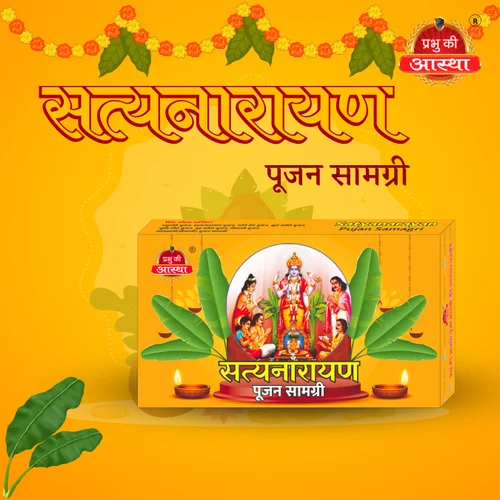 All Puja Samagri
