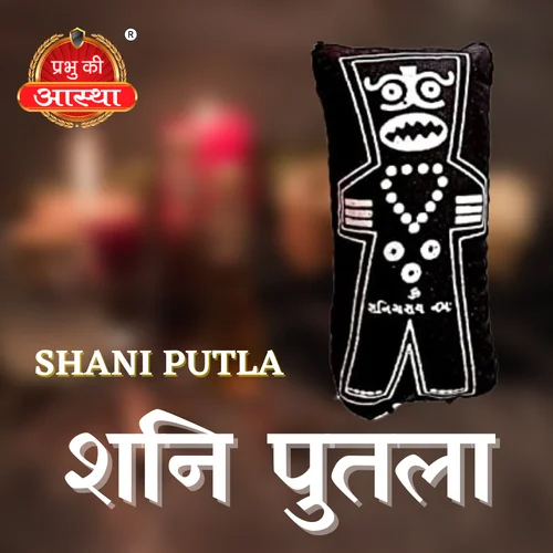 SHANI PUTLA STATUE 20 PCS