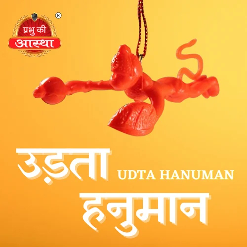 Udta HANUMAN 10 PC