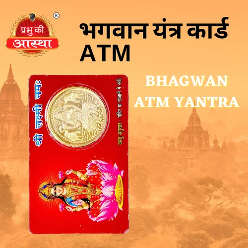 BHAGWAN YANTRA ATM CARD