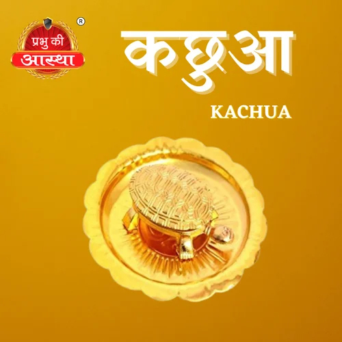 PUJA KACHUA PLATE